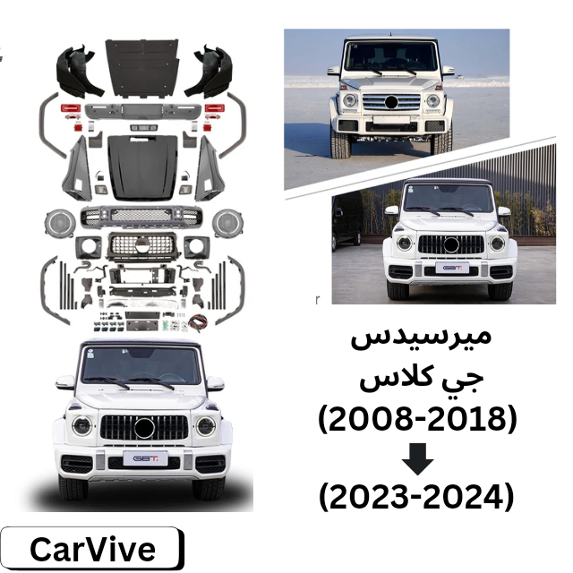 Mercedes benz G class bodykit