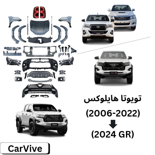 Toyota hilux GR bodykit