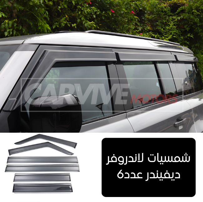 Full Set Landrover Defender (6Pcs) Window Visor