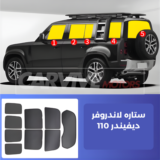 Custom Fit Landrover Defender 9Pcs Sunshade Mats For (2020-2026) Model Size (110)