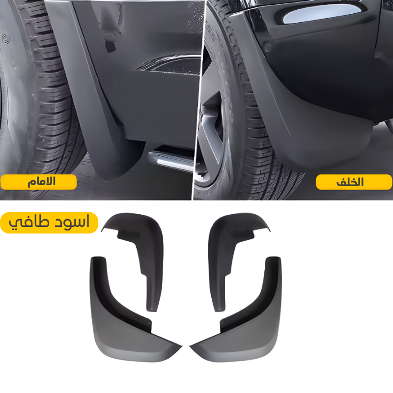 Landrover Defender Small Size Mud Guard (Gloss Black/Matt Black)