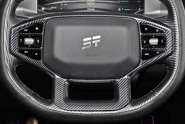 23 pcs carbon fibre interior kit