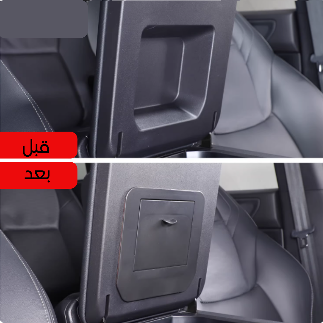 Toyota LC250 Hidden Under Arm Rest Box