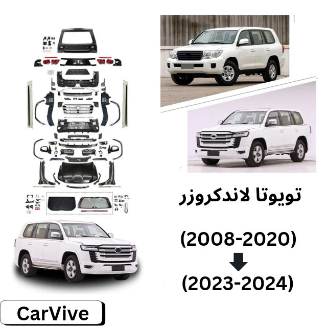 Toyota landcruiser lc200 upgrade to lc300 bodykit